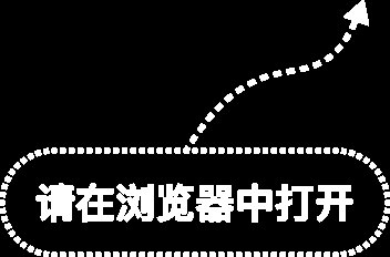 北交所就修改再融资规则公开征求意见